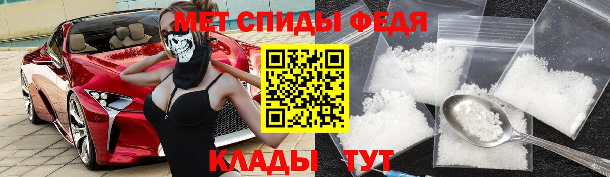 АМФЕТАМИН VHQ  дарк нет состав  Сунжа  Amphetamine  Вход с VPN  АМФЕТАМИН 