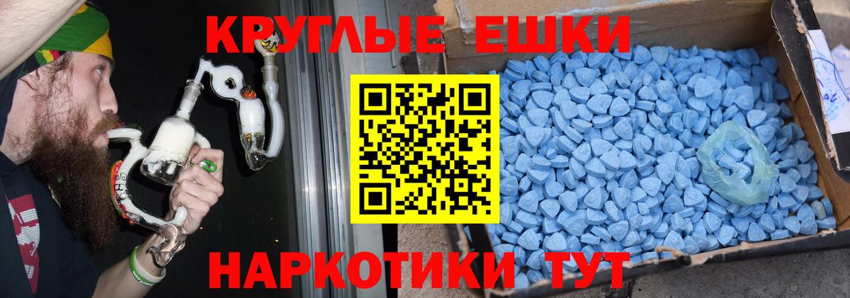 darknet клад  Ecstasy таблы  Ecstasy 280 MDMA  Вход с VPN  Сунжа  Экстази 