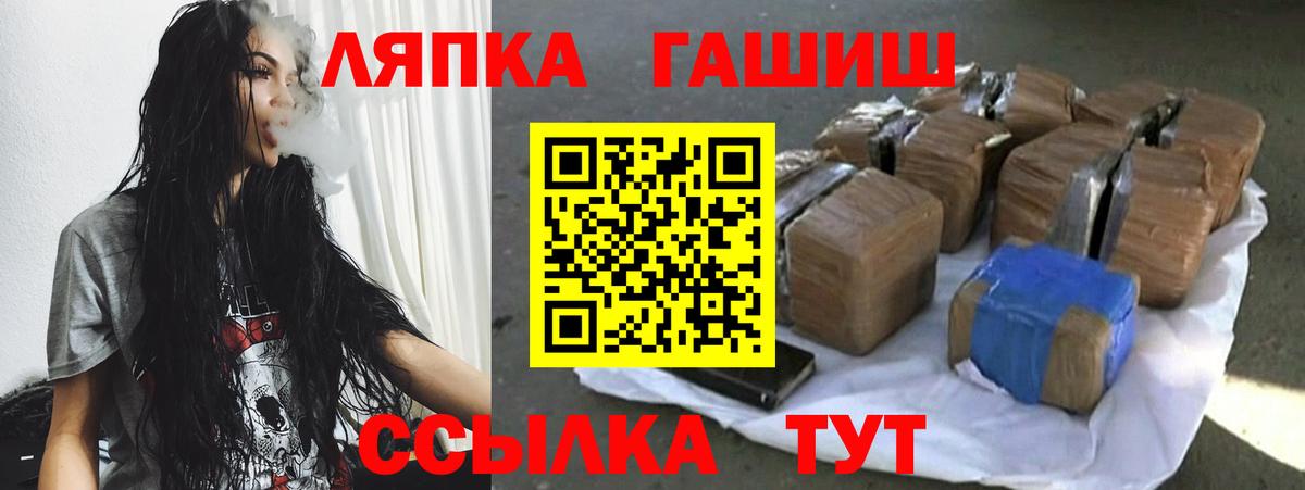 ГАШ VHQ Сунжа