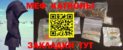 ALPHA-PVP Бузулук