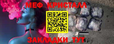 ALPHA-PVP Бузулук