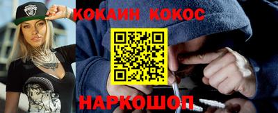 мефедрон мука Будённовск
