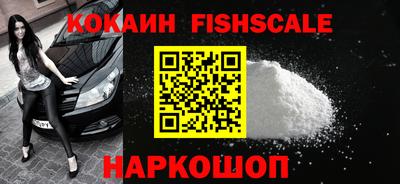 кокаин колумбия Бугуруслан