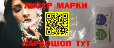 ALPHA-PVP Бузулук