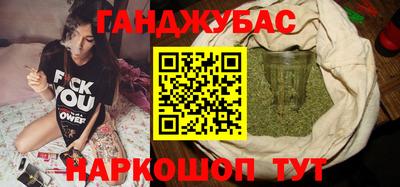 мефедрон мука Будённовск