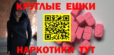 мефедрон мука Будённовск