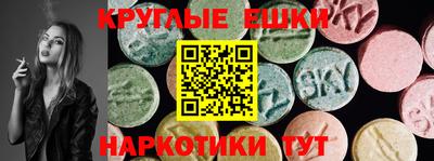 ALPHA-PVP Бузулук