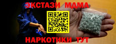 ALPHA-PVP Бузулук