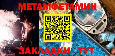 ALPHA-PVP Бузулук
