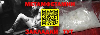 мефедрон мука Будённовск