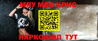 ALPHA-PVP Бузулук