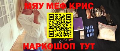 мефедрон мука Будённовск
