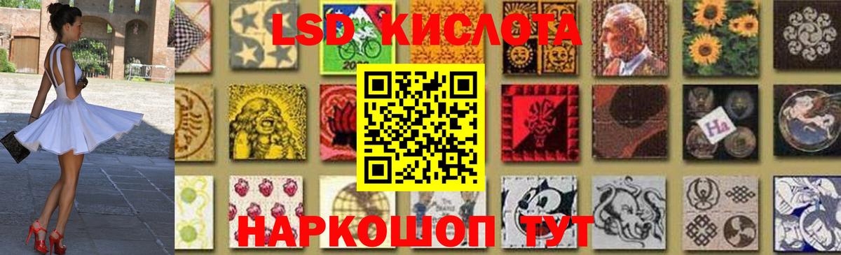 Сунжа  ЛСД экстази ecstasy  LSD-25 экстази ecstasy  Вход с VPN 