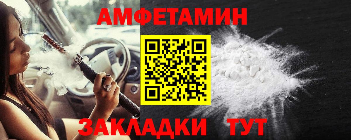 Сунжа  МЕТАМФЕТАМИН Декстрометамфетамин 99.9%  Вход с VPN 