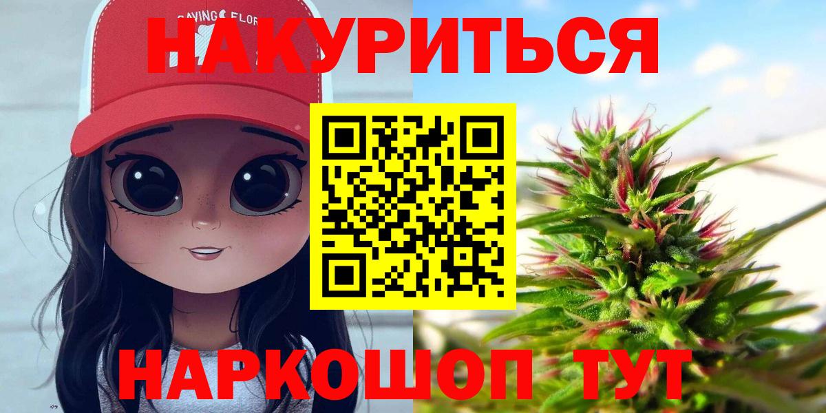 Конопля LSD WEED Сунжа